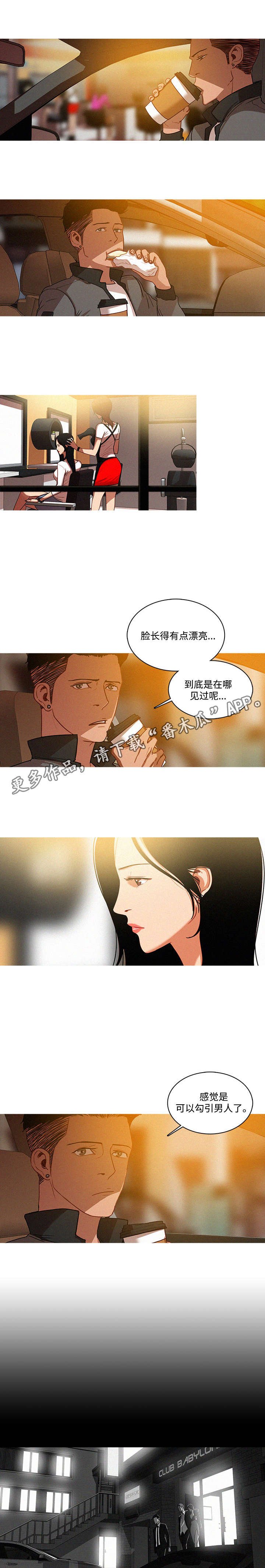 第6章：背景
