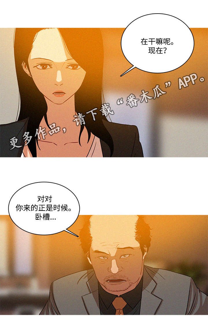 第6章：背景