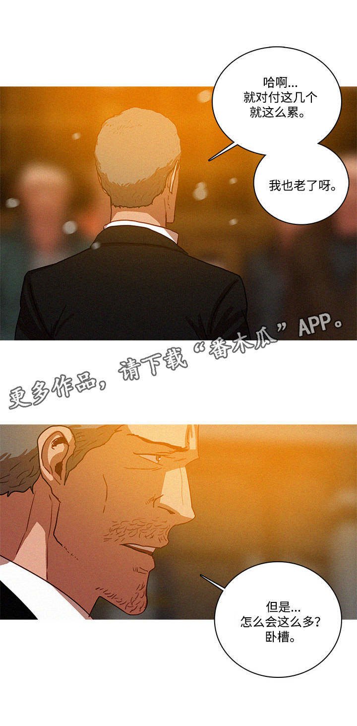 第60章：和偷渡中介们的打斗
