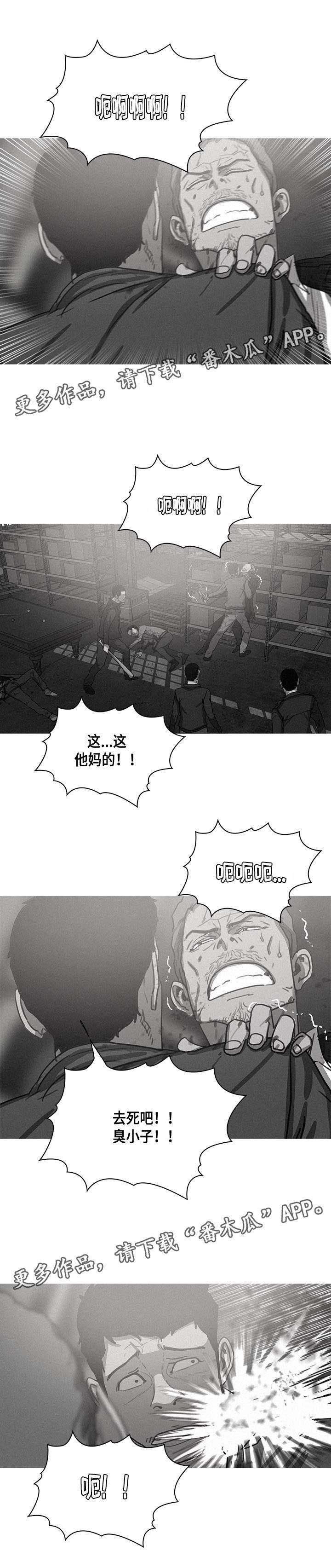 第60章：和偷渡中介们的打斗