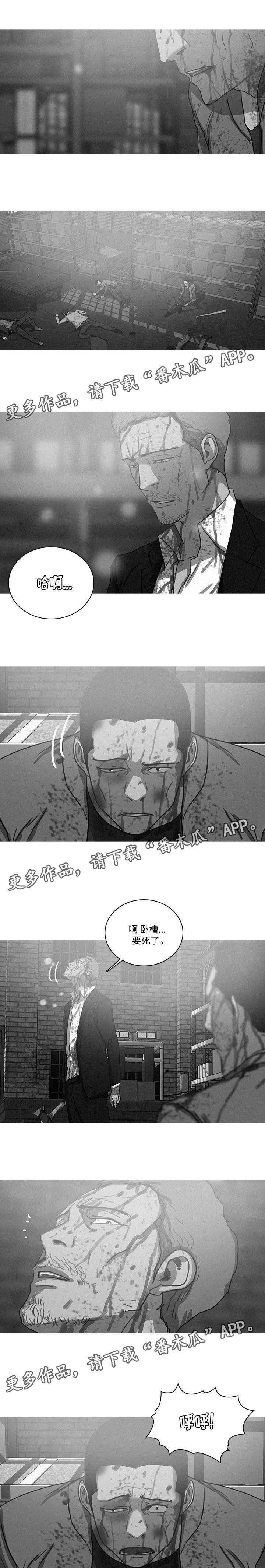 第61章：断了所有的后路