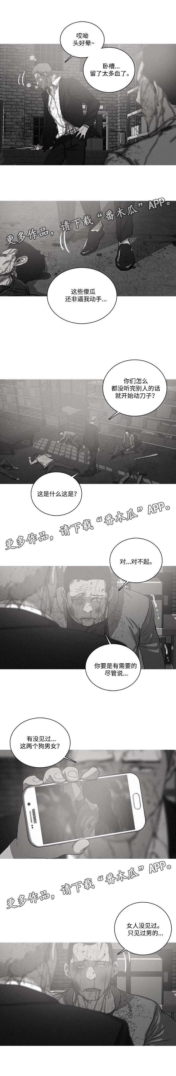 第61章：断了所有的后路
