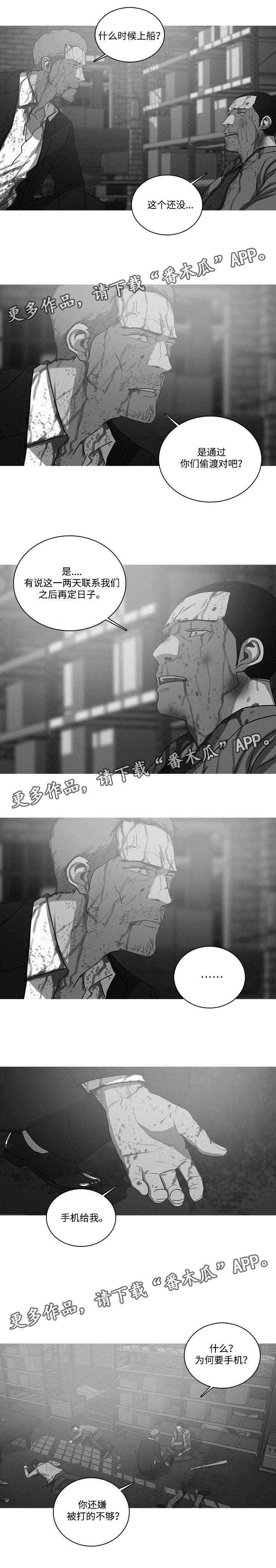 第61章：断了所有的后路