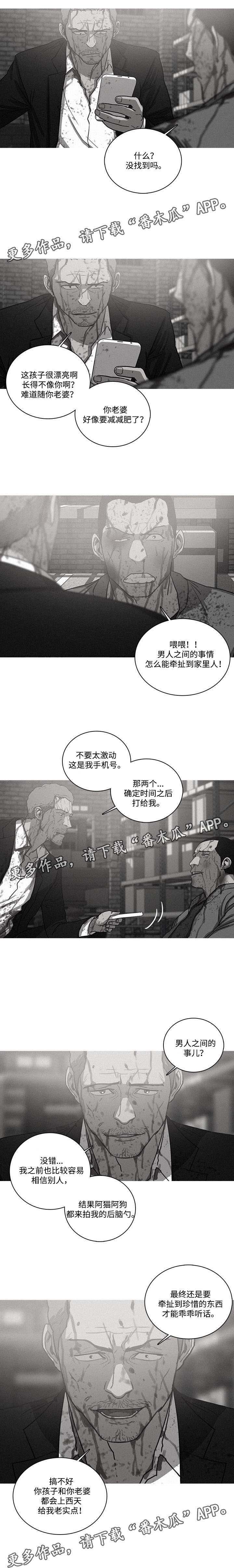 第61章：断了所有的后路