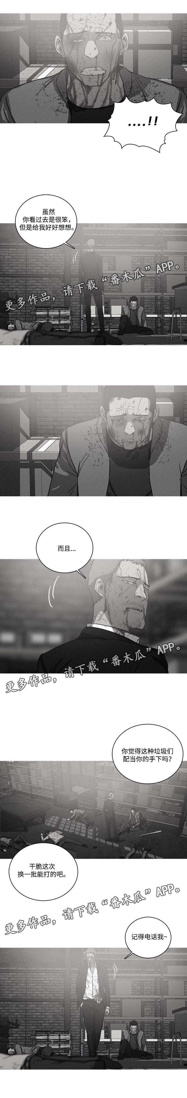 第61章：断了所有的后路