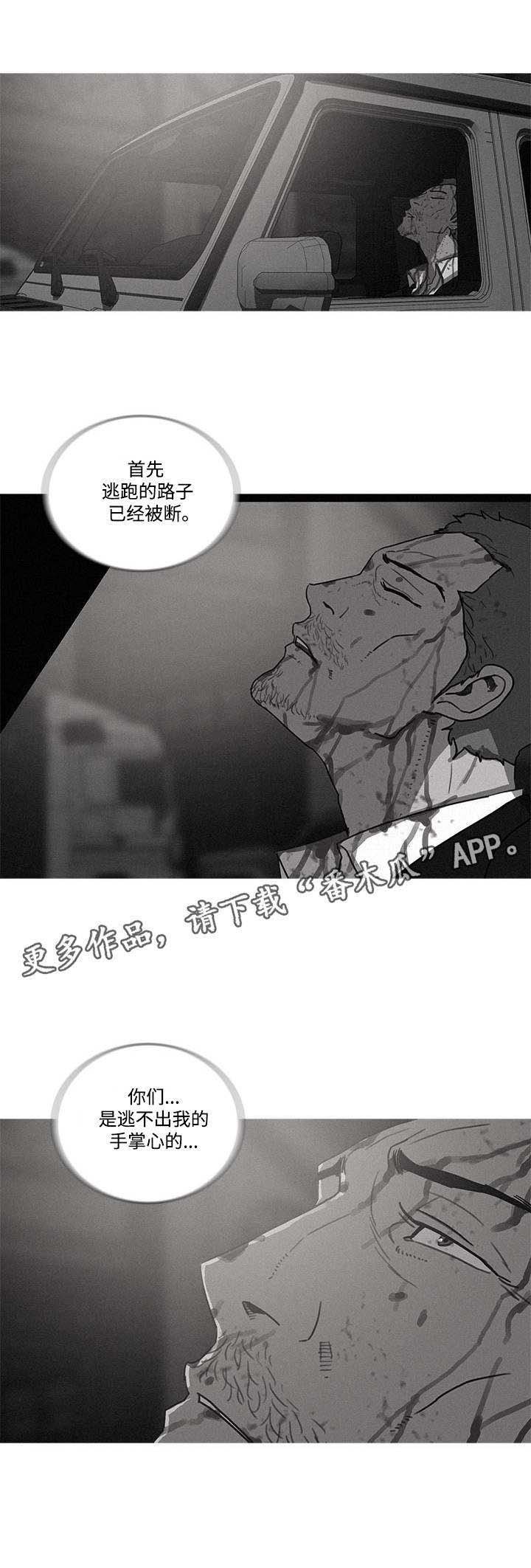 第62章：妍珠