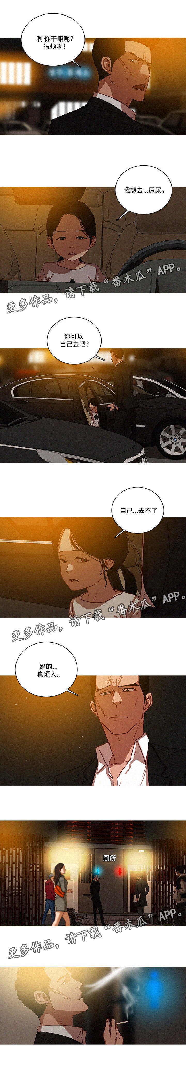 第62章：妍珠
