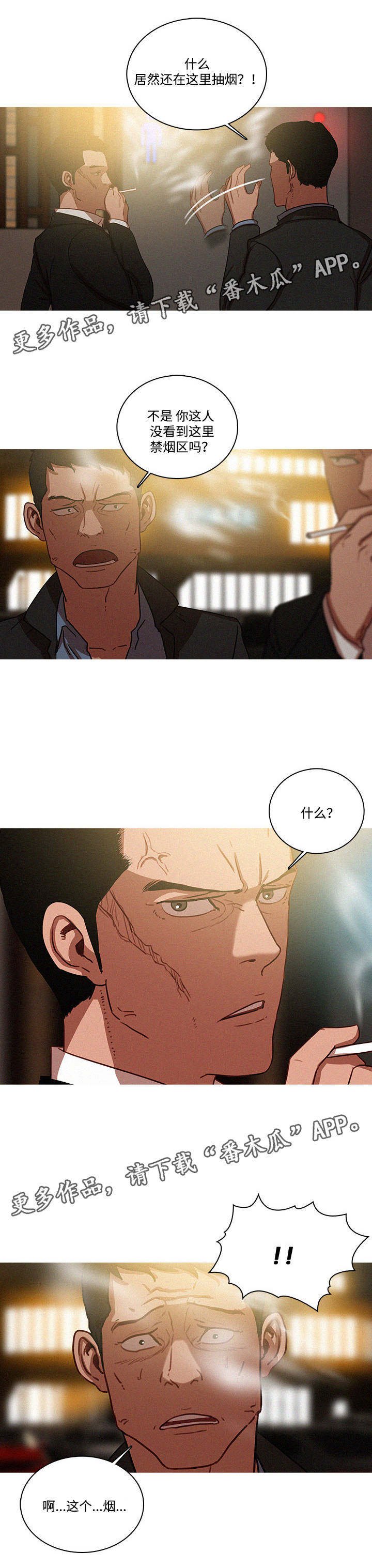 第62章：妍珠
