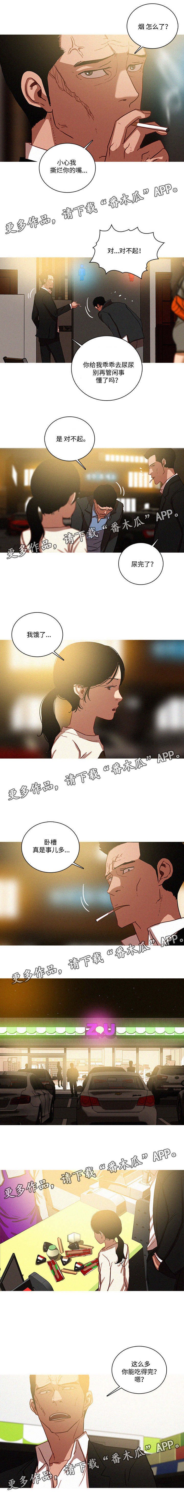 第63章：长得很像？