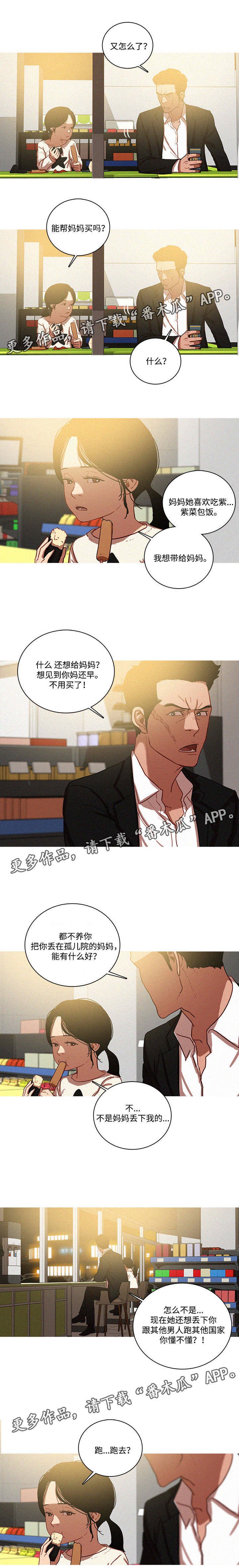 第63章：长得很像？