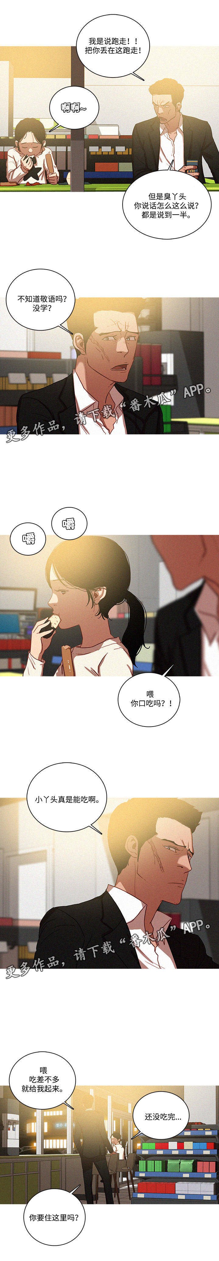 第63章：长得很像？