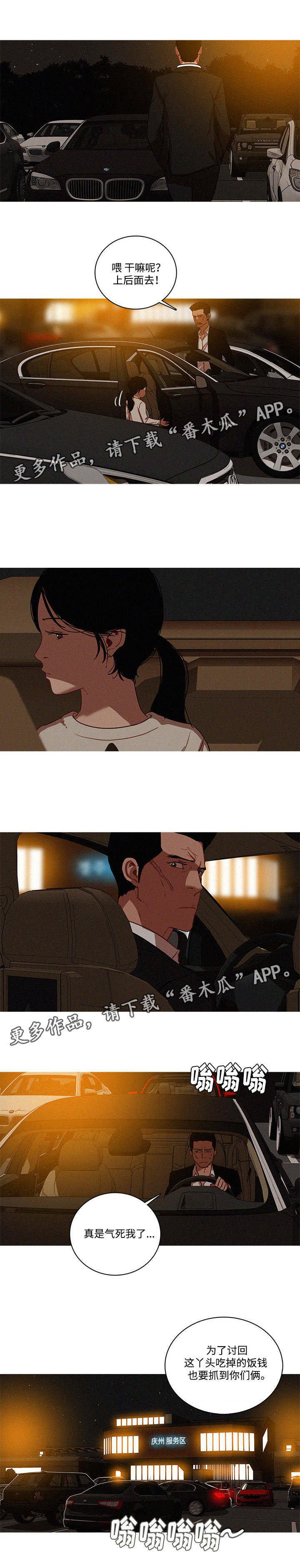 第63章：长得很像？
