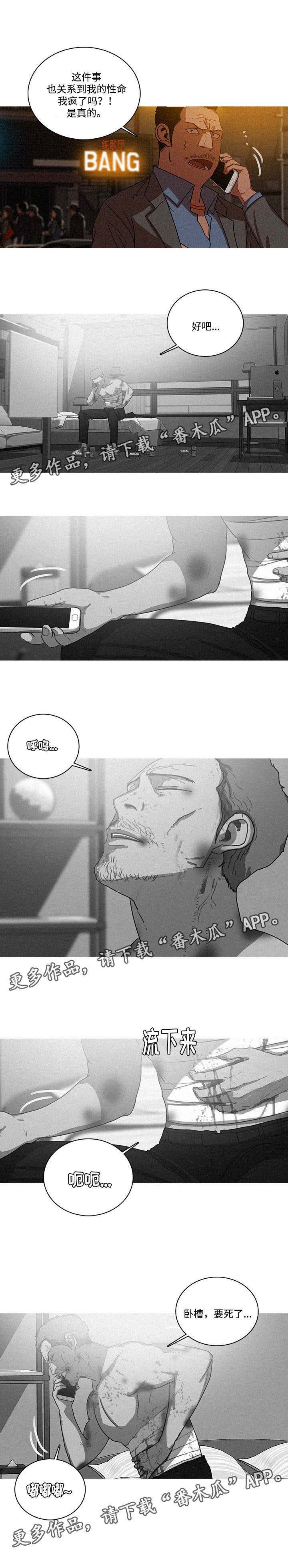 第65章：交易见面