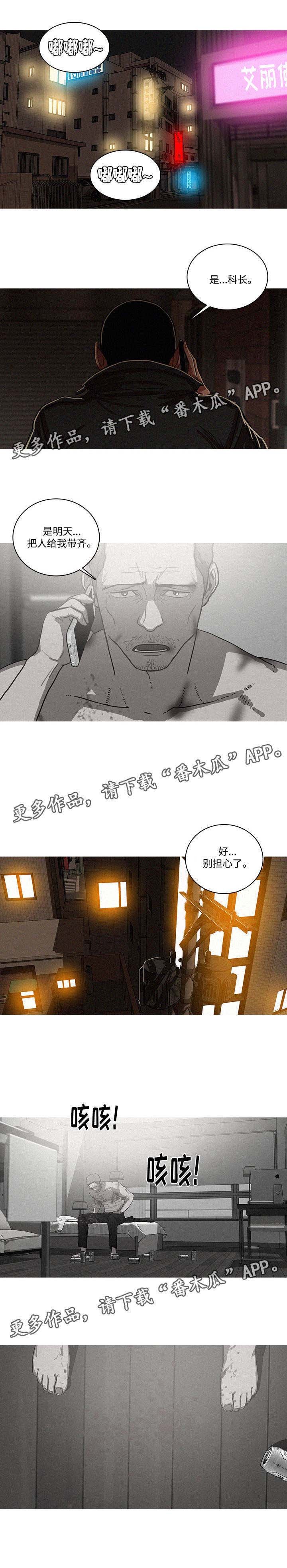 第65章：交易见面