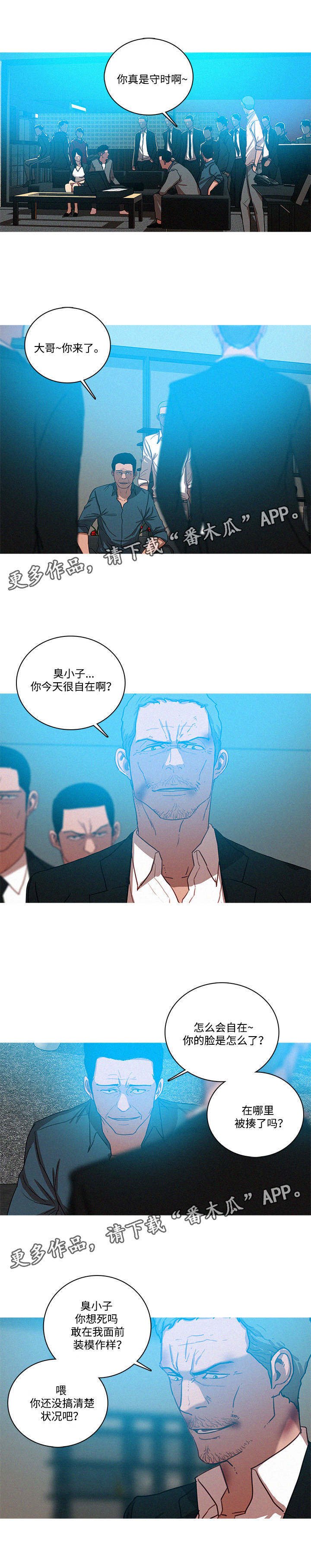 第66章：卞科长的到来