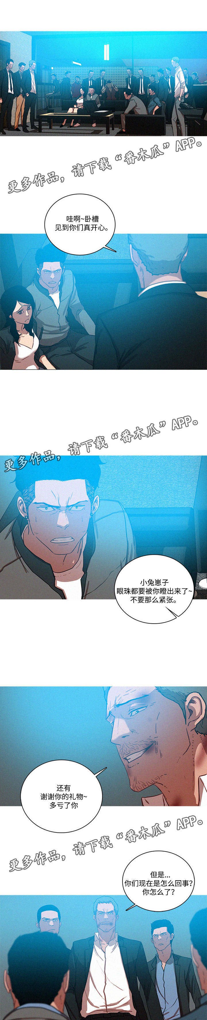 第67章：分胜负
