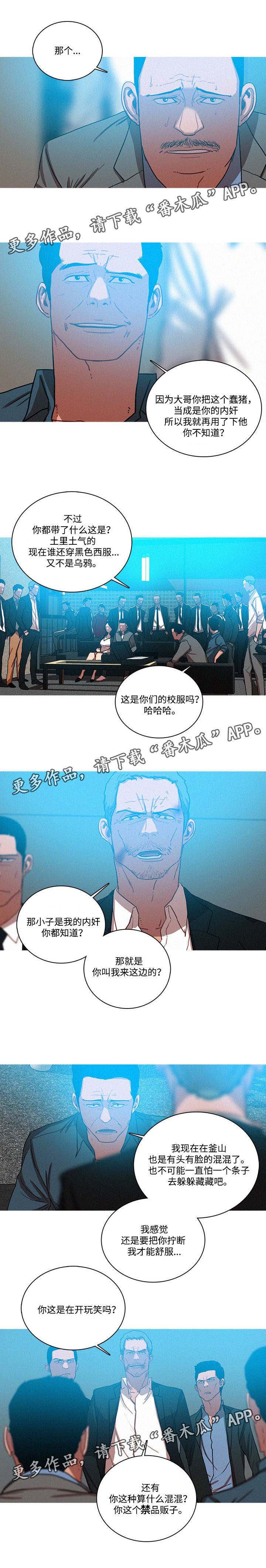 第67章：分胜负