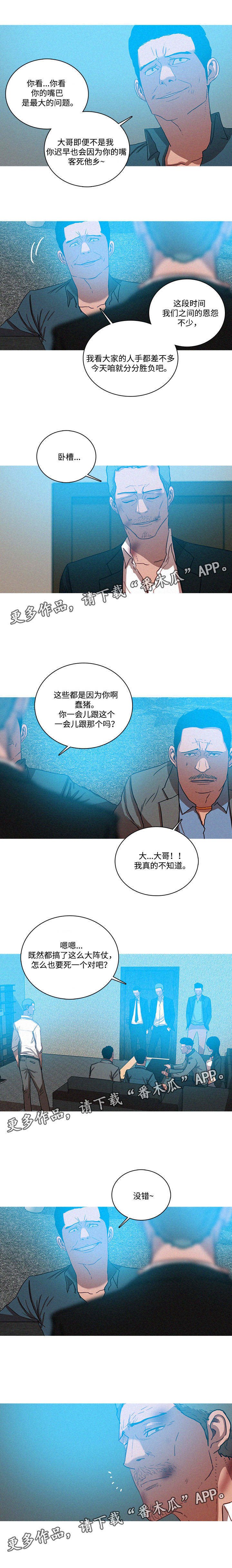 第67章：分胜负