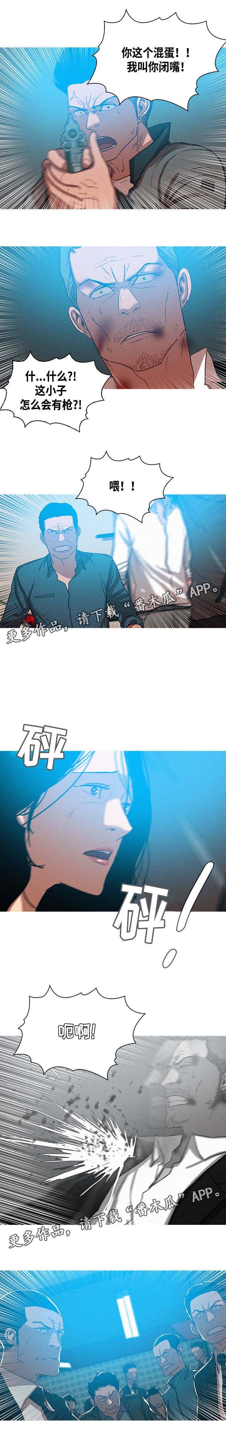 第67章：分胜负