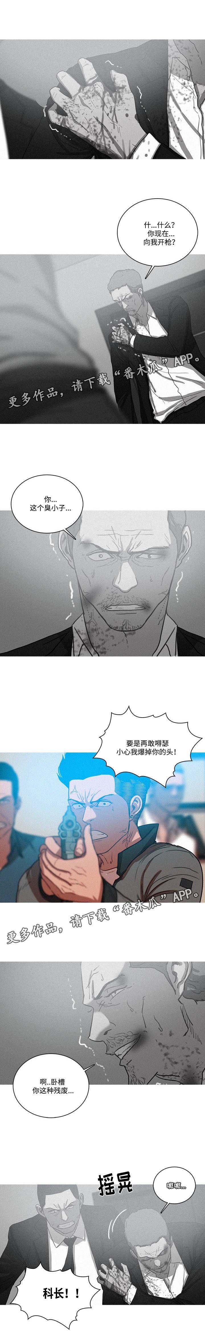 第67章：分胜负