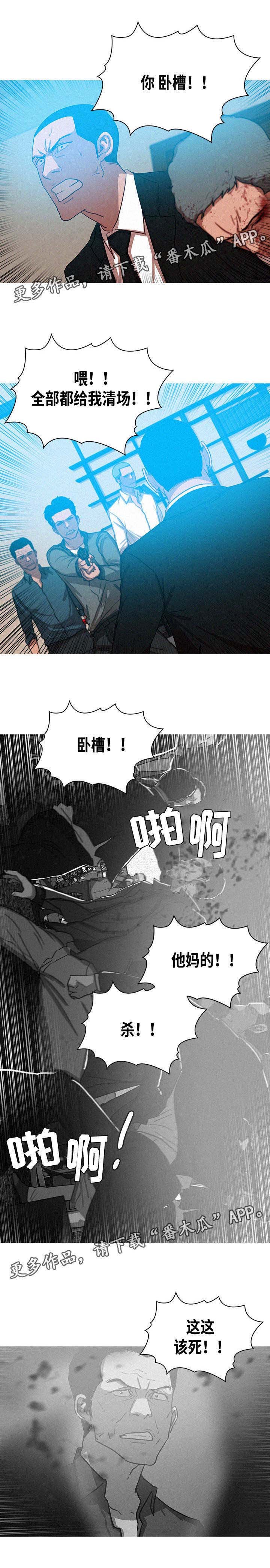 第67章：分胜负