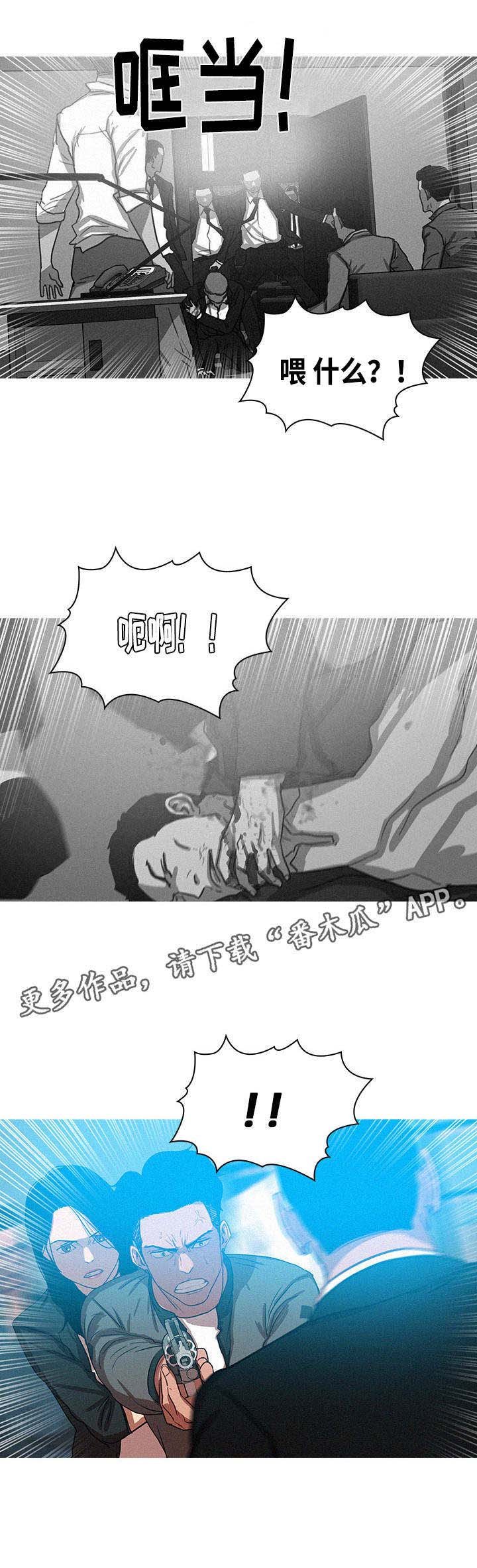 第67章：分胜负
