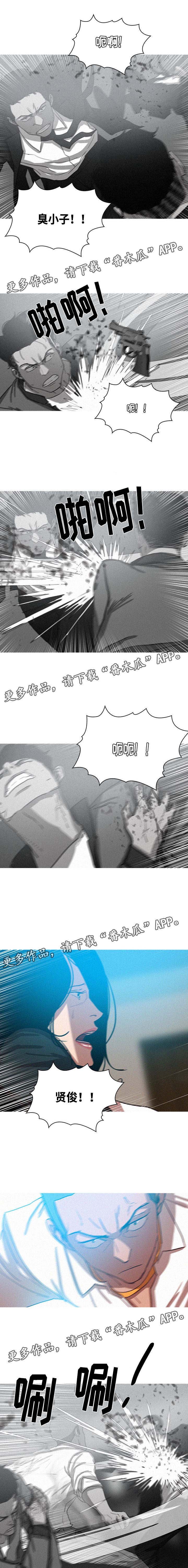 第68章：一片打斗
