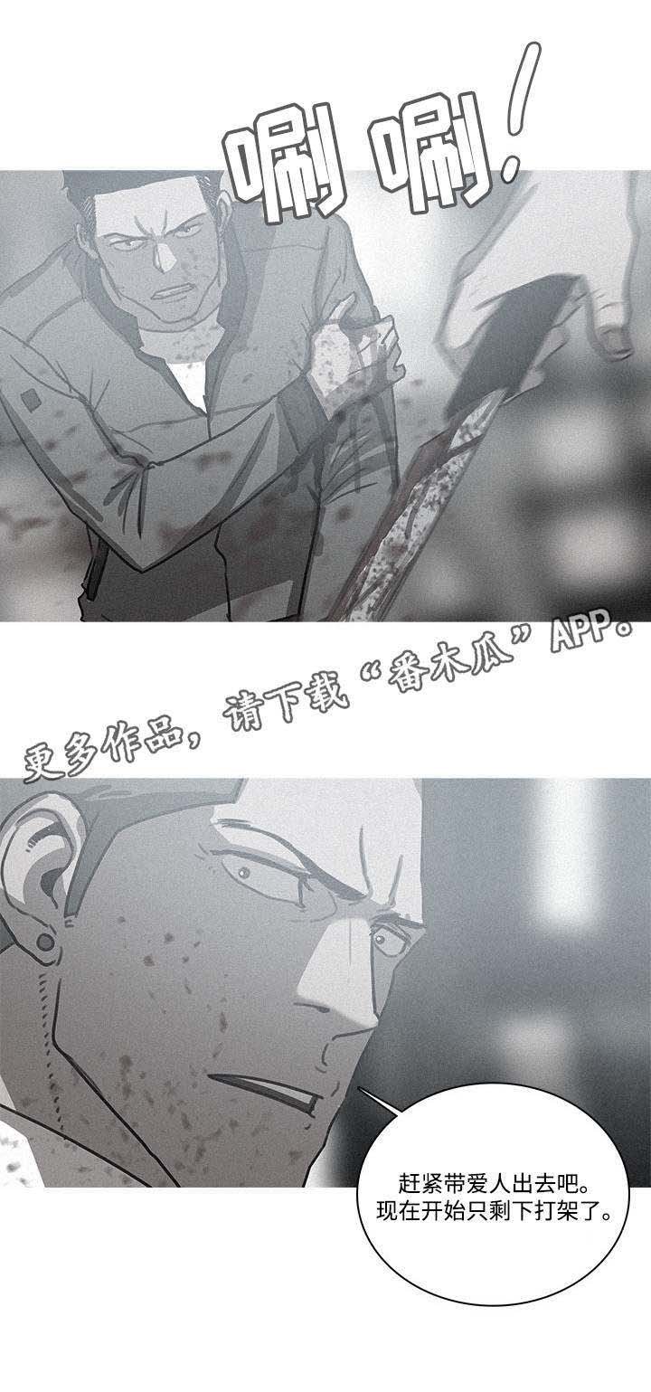 第68章：一片打斗