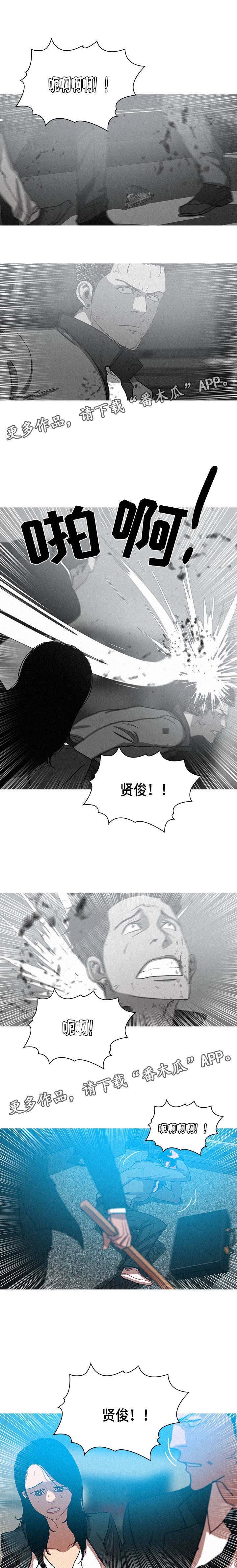 第68章：一片打斗