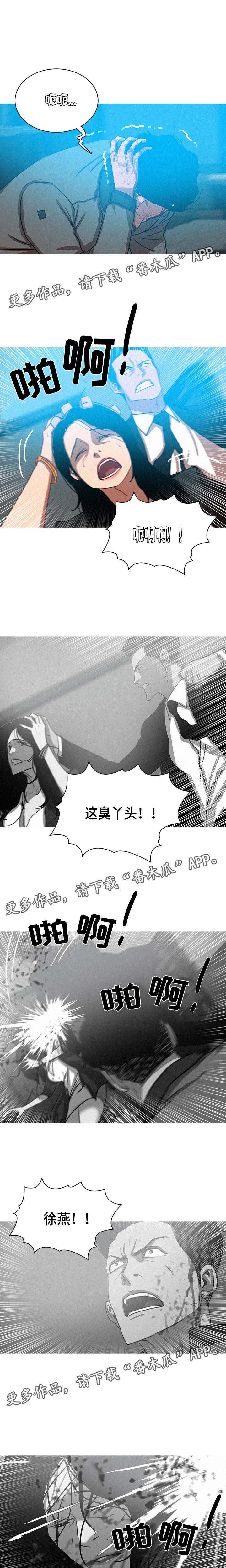 第68章：一片打斗