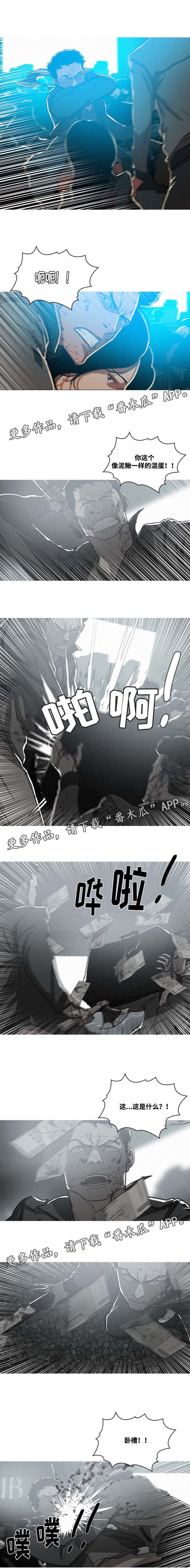 第69章：该结束了吗