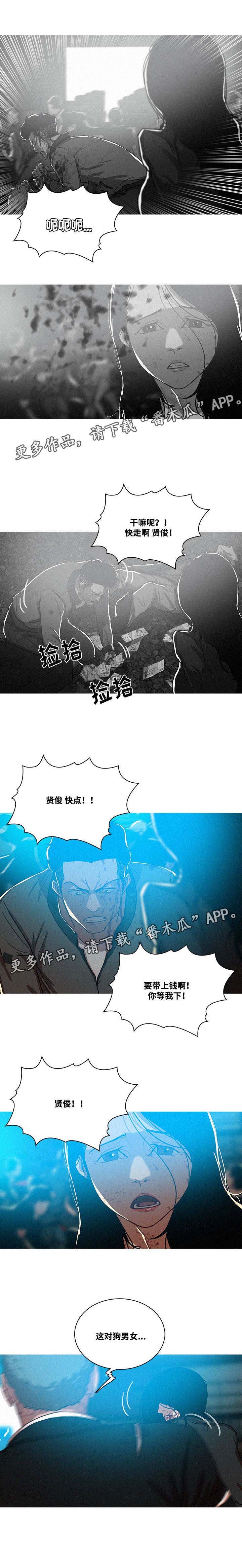 第69章：该结束了吗