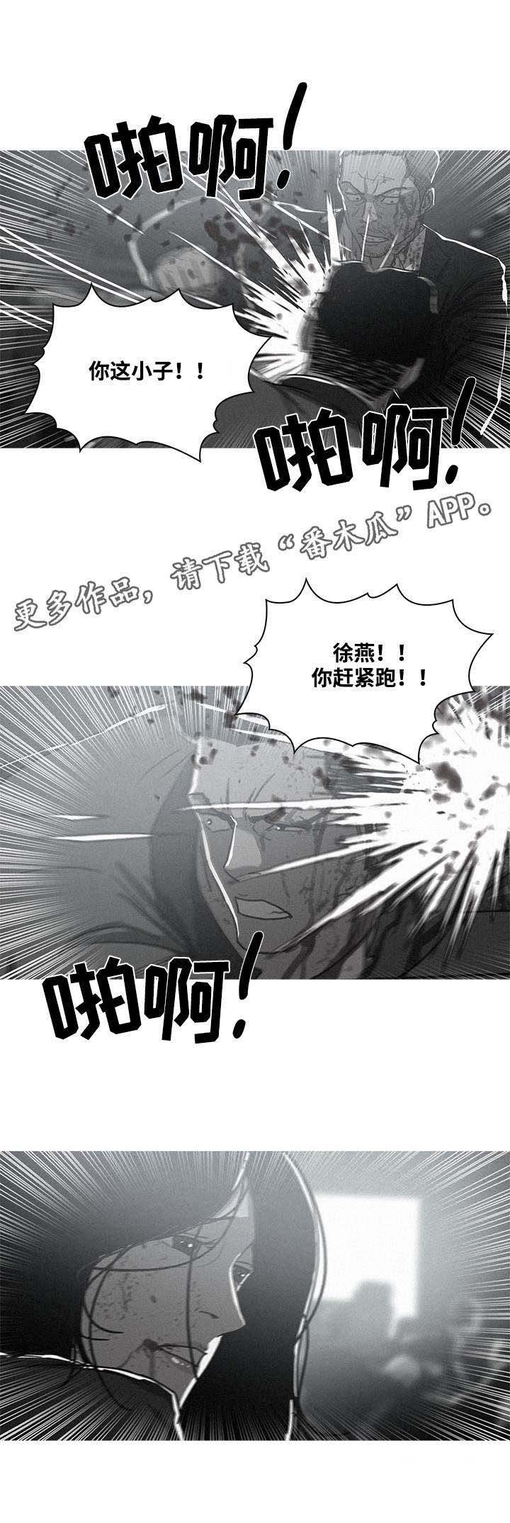 第69章：该结束了吗