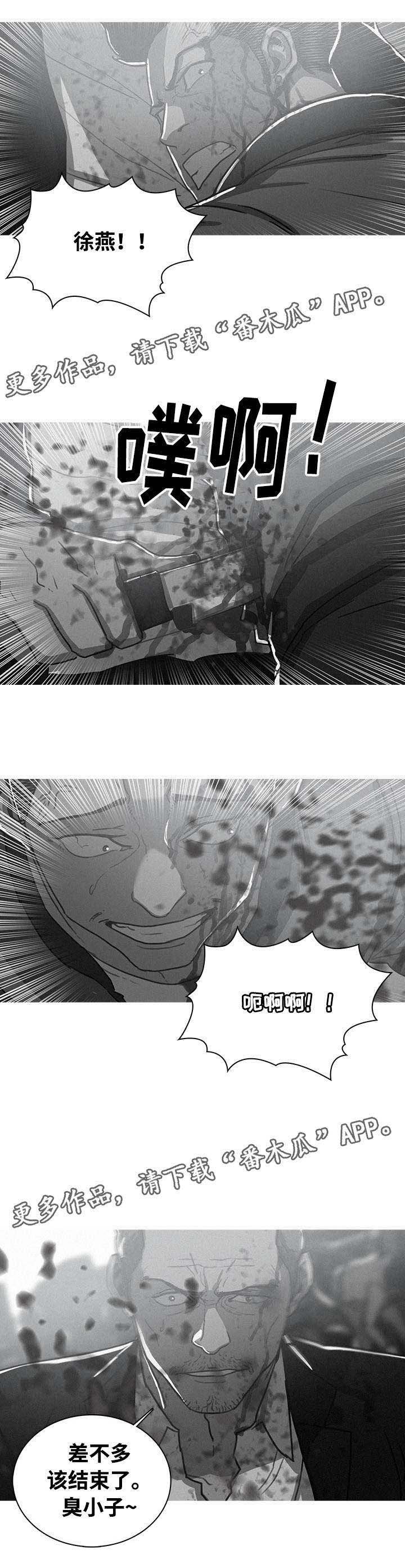 第69章：该结束了吗