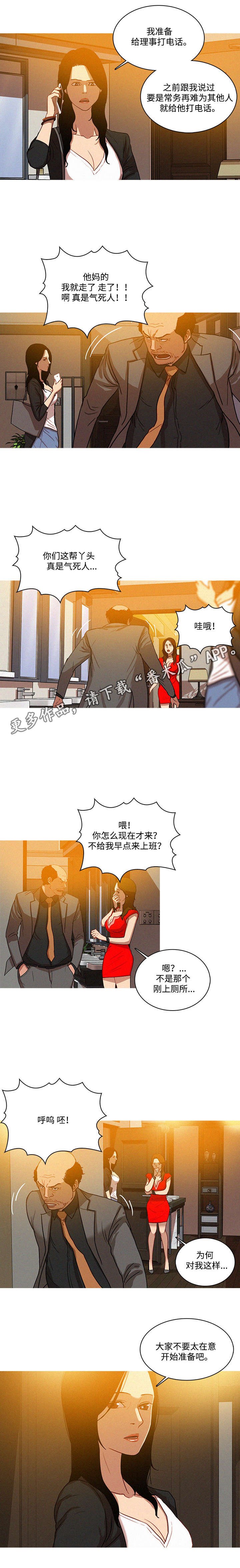 第7章：回家