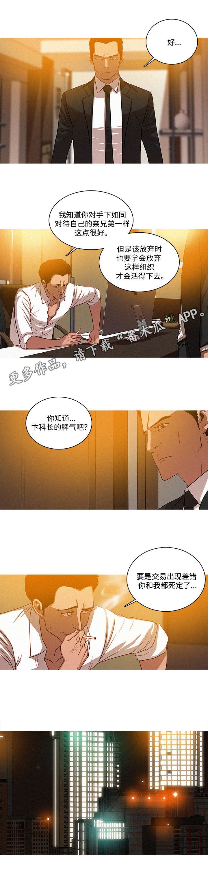 第7章：回家