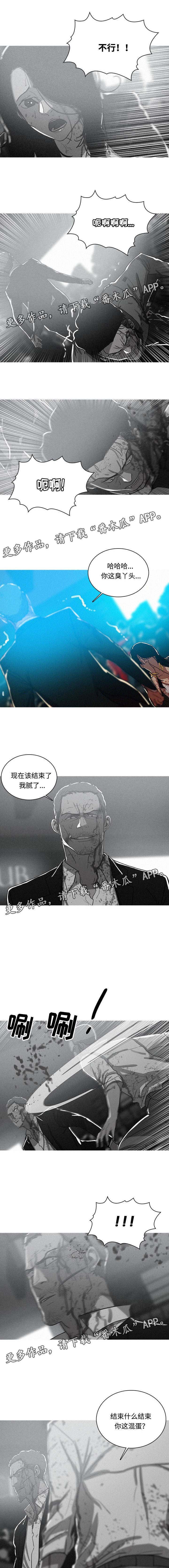 第70章：逃离
