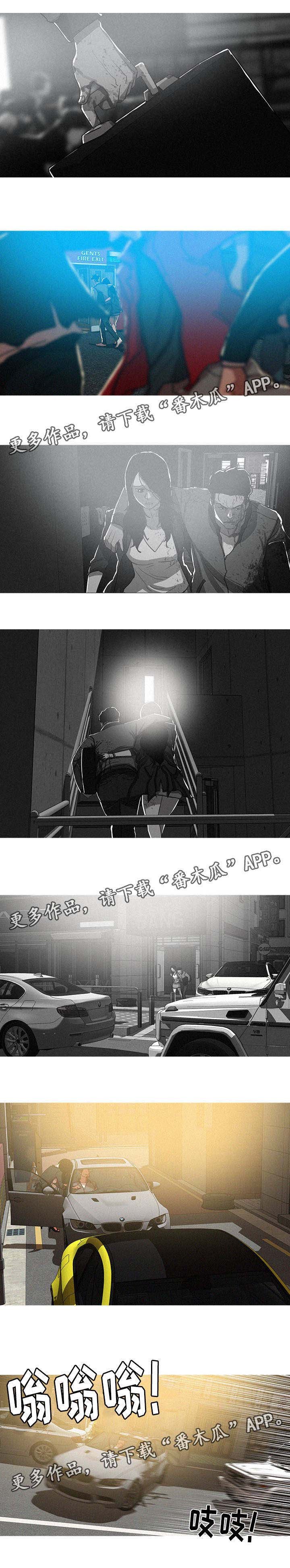 第70章：逃离