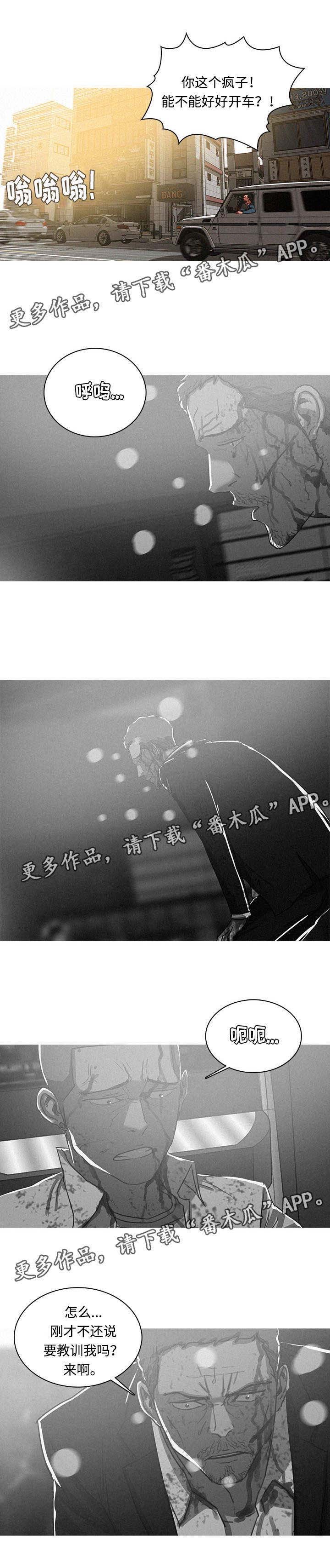 第70章：逃离