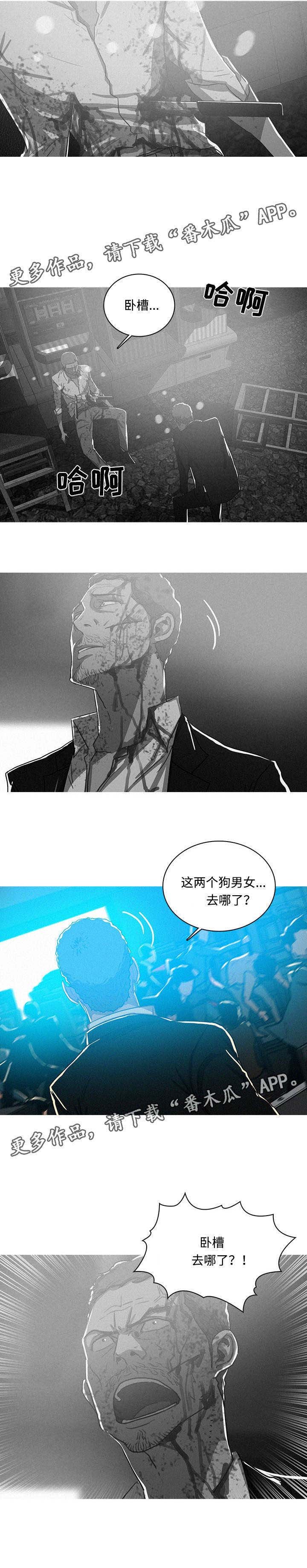 第70章：逃离