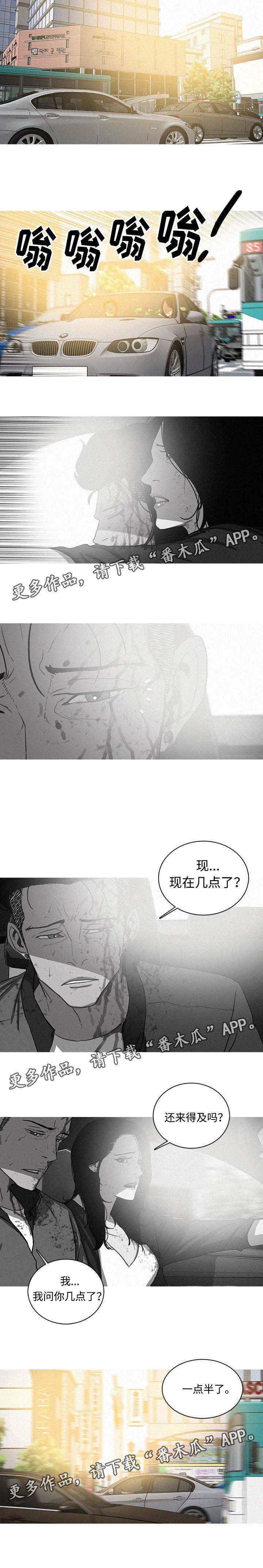 第71章：该怎么办