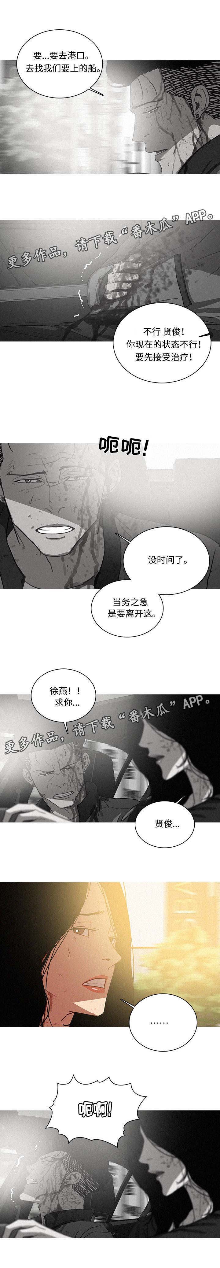 第71章：该怎么办