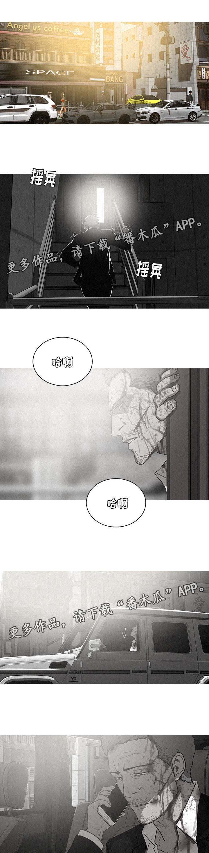 第71章：该怎么办