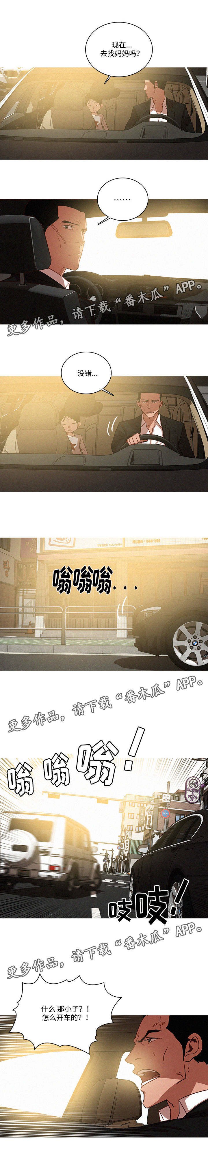 第71章：该怎么办
