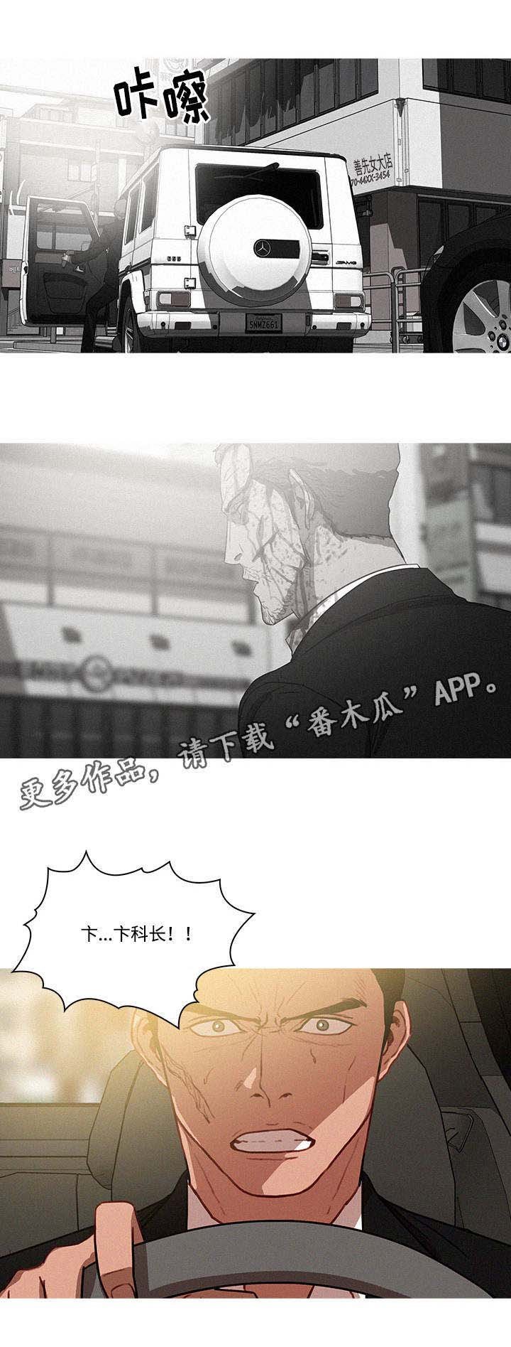 第71章：该怎么办