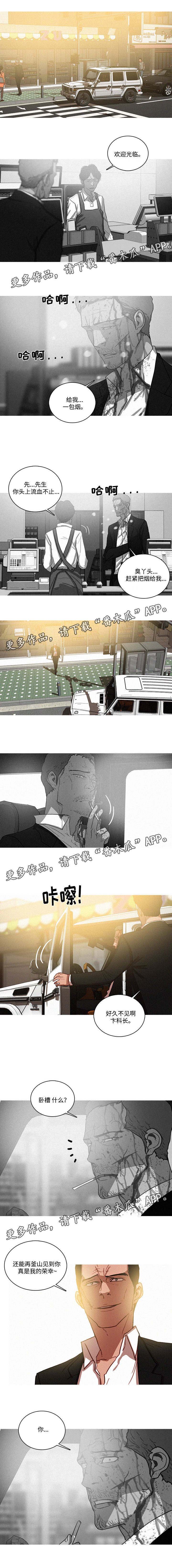 第72章：说谎