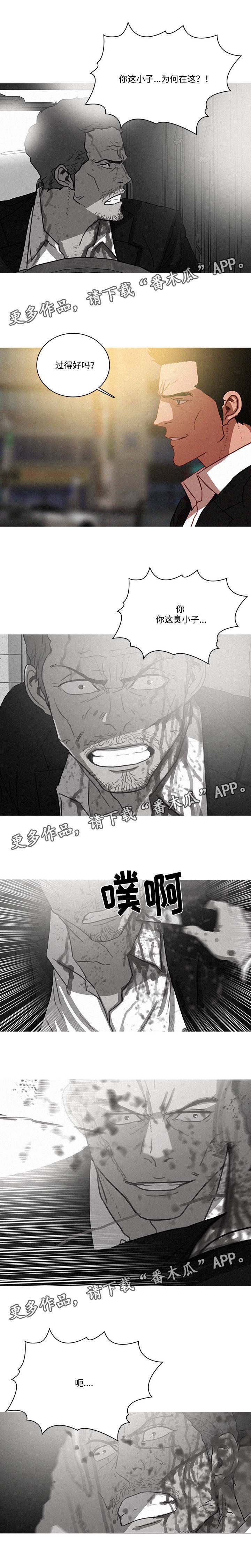 第72章：说谎