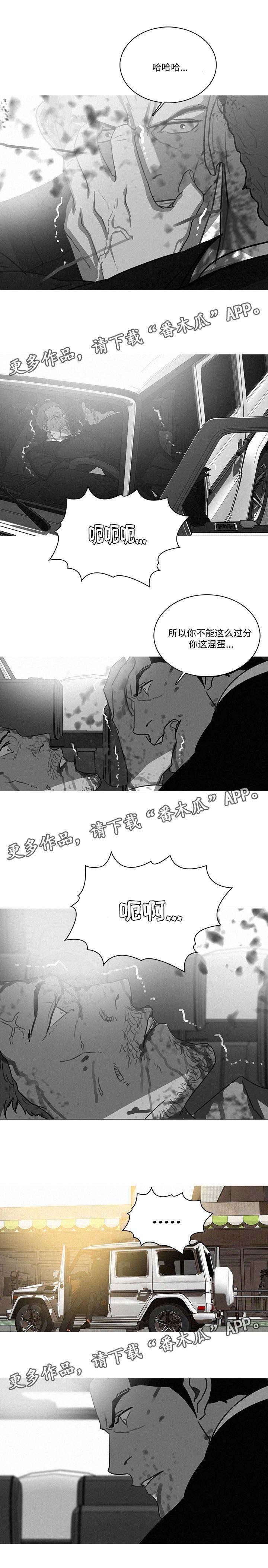 第72章：说谎