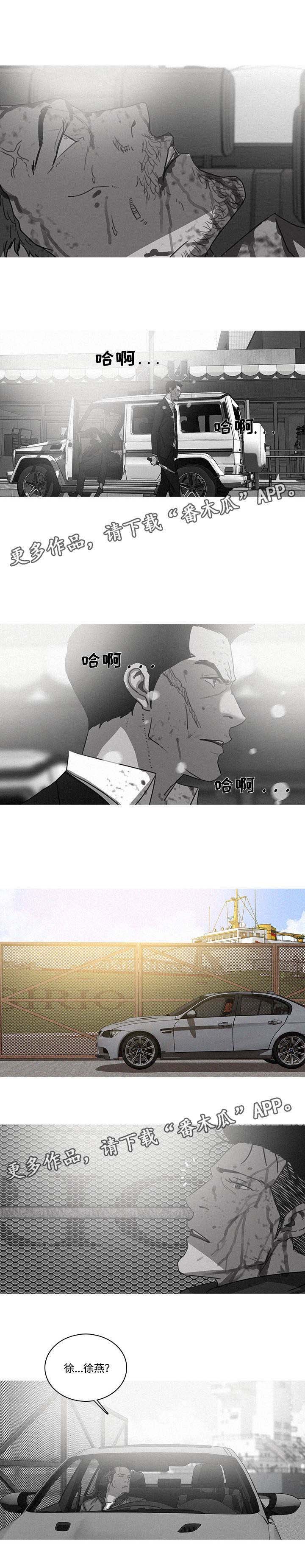 第72章：说谎