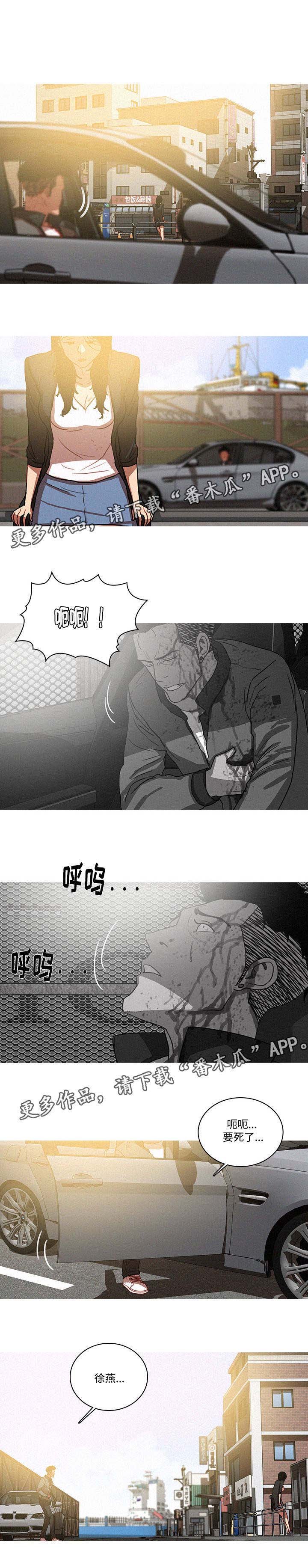 第72章：说谎